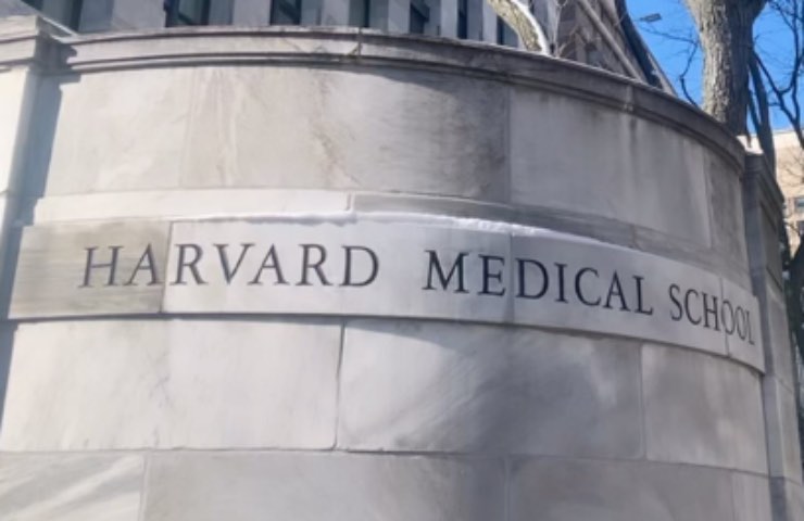 Sede della scuola di medicina di Harvard 